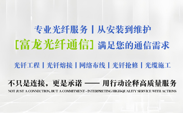 永昌富龙光纤通信祝中考学子旗开得胜